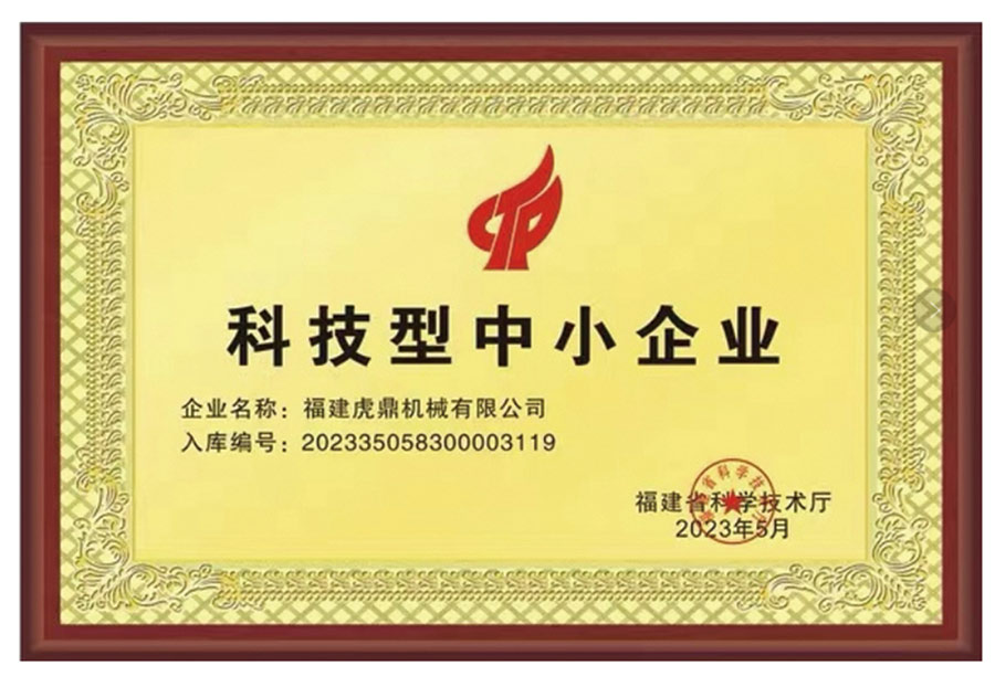 Chinese technology companies