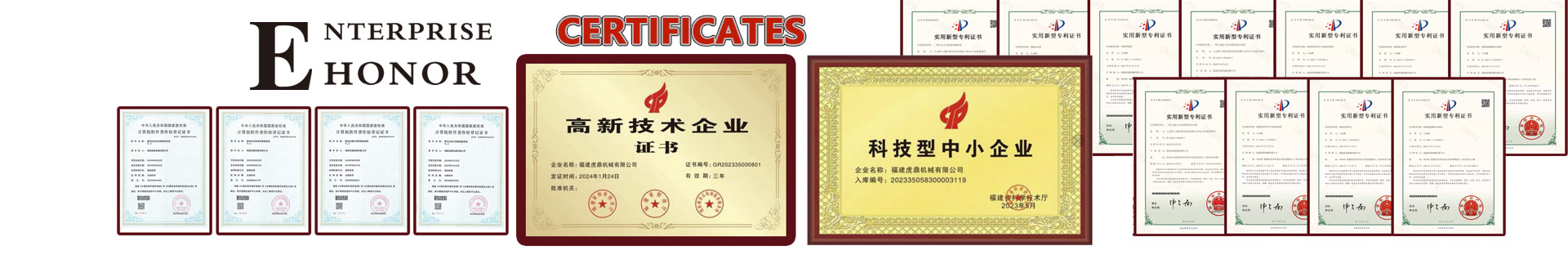 Certificates - Tiger block machine