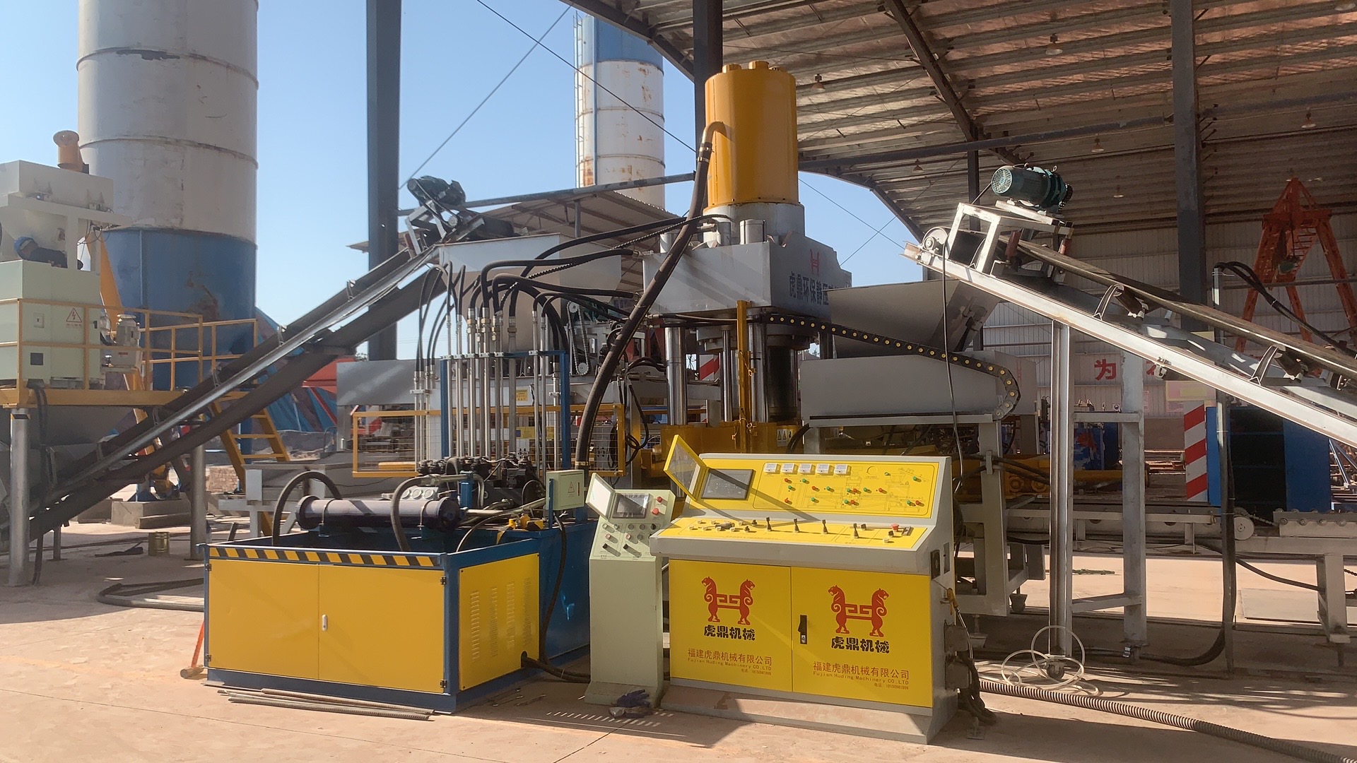 What are the different types of concrete block making machines available?